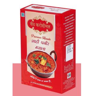 Shahi Paneer Masala