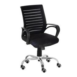 DU-207 Boom 02 Mesh Fabric Revolving Chair