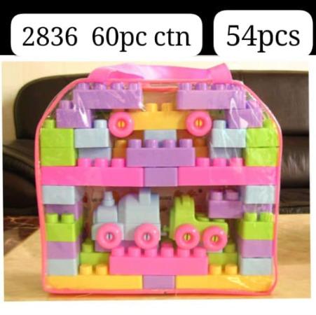Activity Toys
