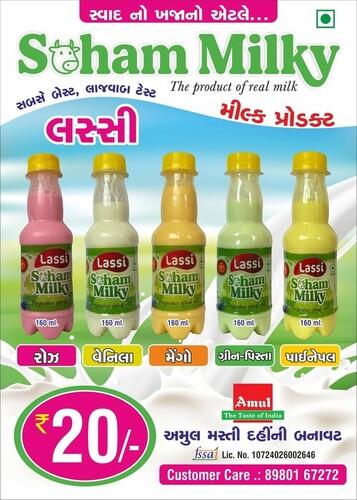 Soham Milky Lassi