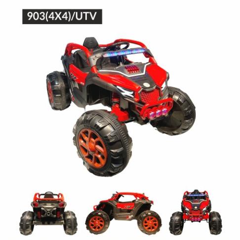 CoolBaby UTV