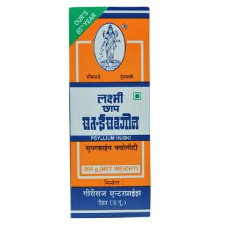Laxmi Brand Sat Isabgol Psyllium Husk 200g
