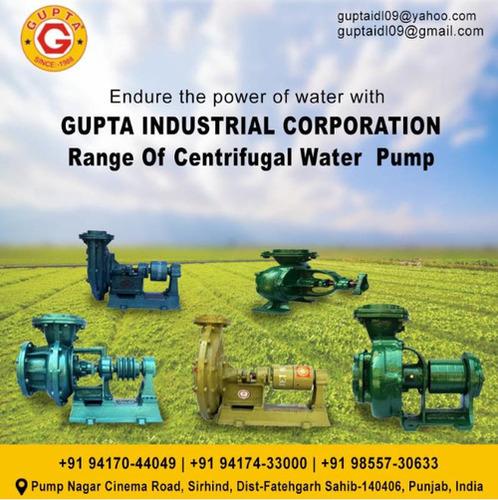 Centrifugal Water Pump