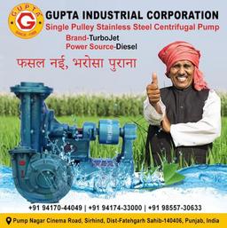 Single Pulley Centrifugal Water Pump