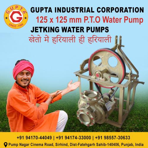 Jetking Water Pump