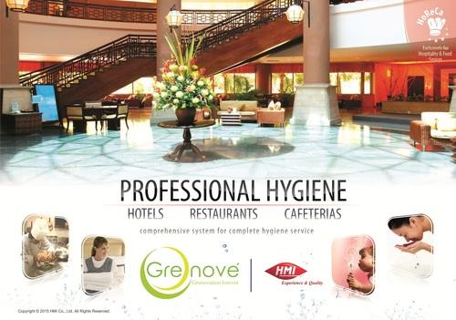Product Brochure