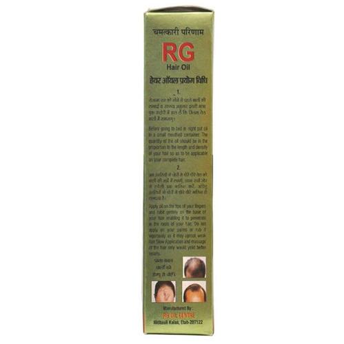 RG Hair Oil
