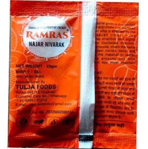 Ramras najar nivarak