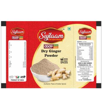Dry Ginger Powder