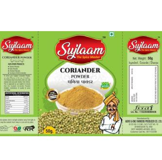 Coriander Powderâ