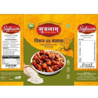 Chicken 65 Fry Masala