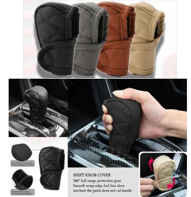 CAR GEAR/HANDBRAKE COVER