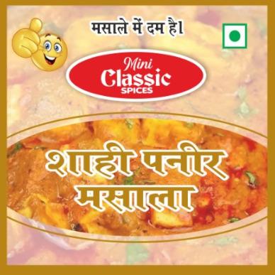 Shahi Paneer Masala