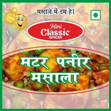 Matar Paneer Masala
