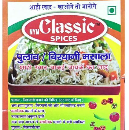 Biryani Masala