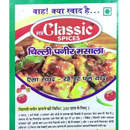 Chilli Paneer Masala