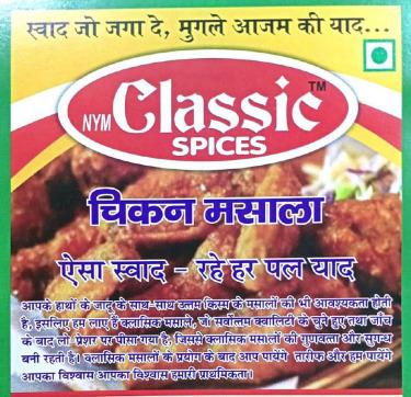 Chicken Masala