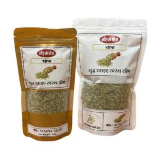 Fennel Seeds