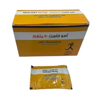 Isofast 50mg