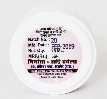 Footwear Cream