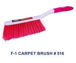 Carpet Brush