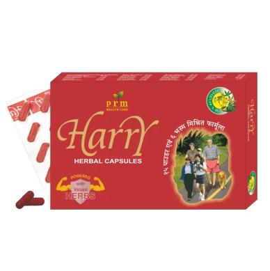 Harry Capsules