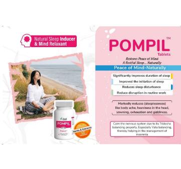 POMPIL Tablet