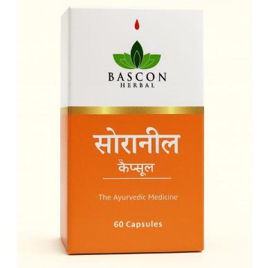 Soranil Capsule
