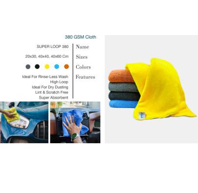 380 GSM Microfiber Cloth