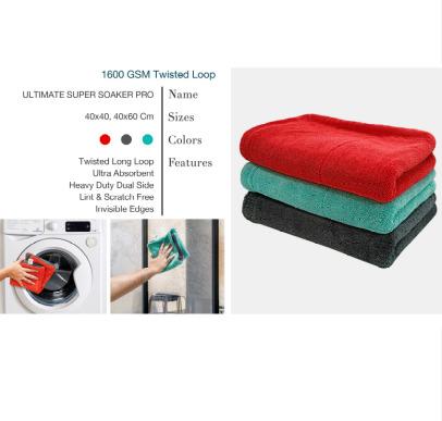 1600 GSM Twisted Loop