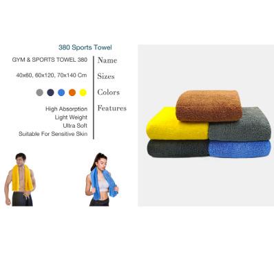 340 Sports Towel