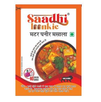 Matar Paneer Masala 20 Gram