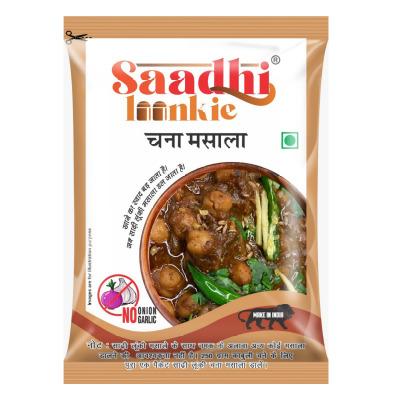 Chana Masala 20 Gram