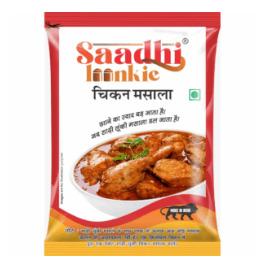 Chicken masala 20 Gram