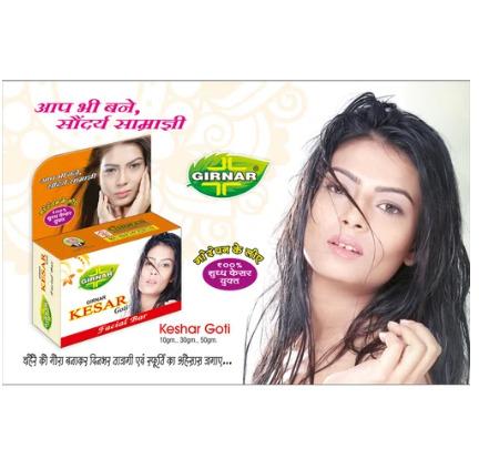 Girnar Kesar Goti 25gm