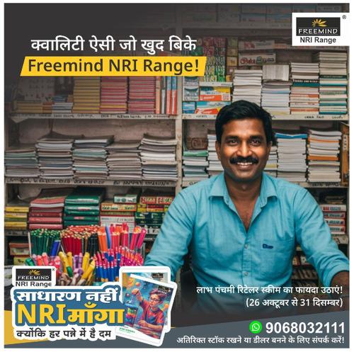 Premium Notebooks