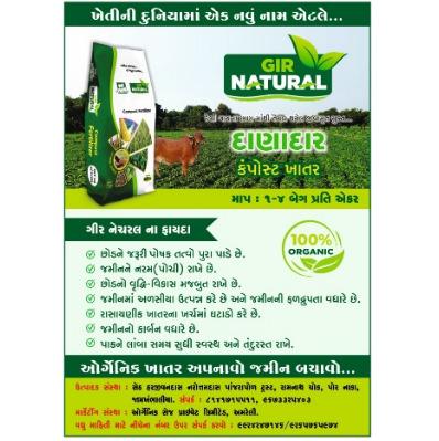 Organic Fertilizer Powder