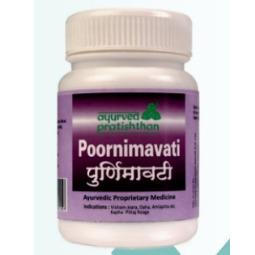 Poornima vati 250 gm