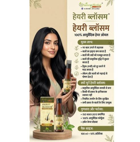 Hairry Blossom Ayurvedic Hair Oil