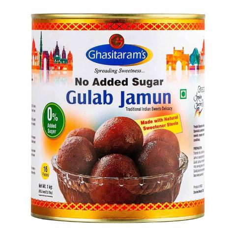 Sugar Free Gulab jamun 1kg