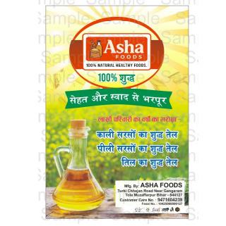 Edible Oil