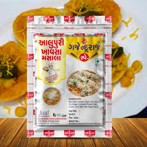 Aalupuri Khavsa Masala