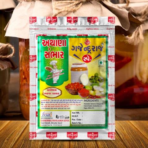 Ananya Sansar Masala