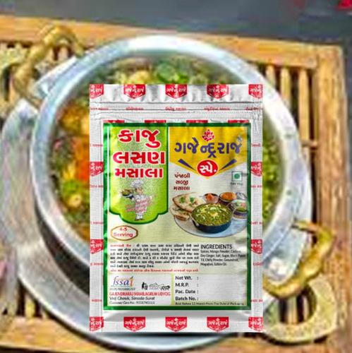 Sabji Masala