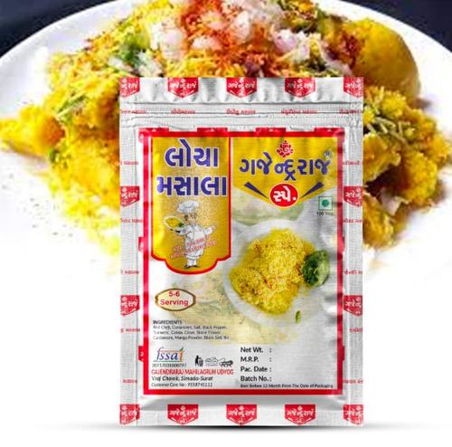 Soya Masala