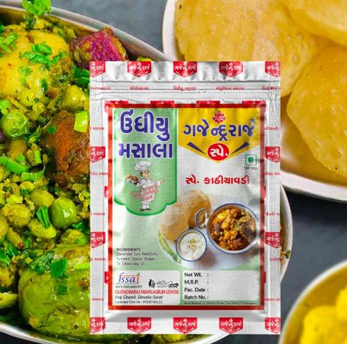 Sabji Masala