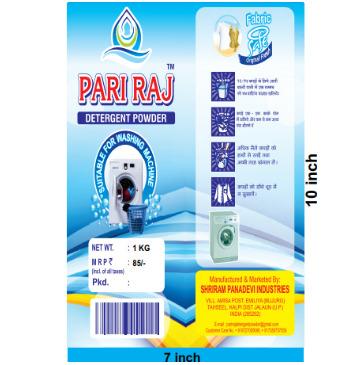 Detergent Powder 1kg