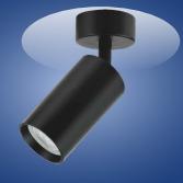 COB Surface Track Light