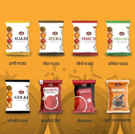 POWDER SPICES