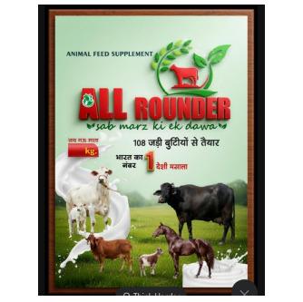 Animal supplement feed